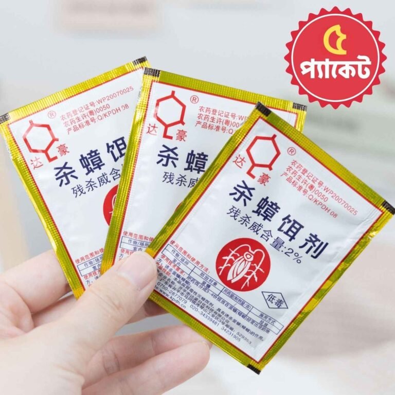 Dahao Cockroach Killing Bait Powder - 5 Packet